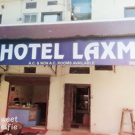 Laxmi Lodge Chittorgarh 외부 사진